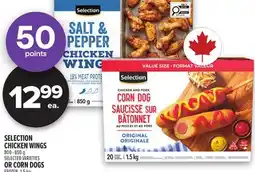 Metro SELECTION CHICKEN WINGS offer
