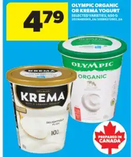 Real Canadian Superstore OLYMPIC ORGANIC OR KREMA YOGURT offer