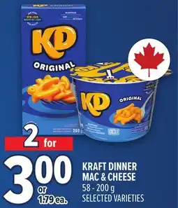 Metro KRAFT DINNER MAC & CHEESE offer