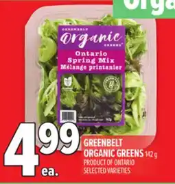 Metro GREENBELT ORGANIC GREENS offer