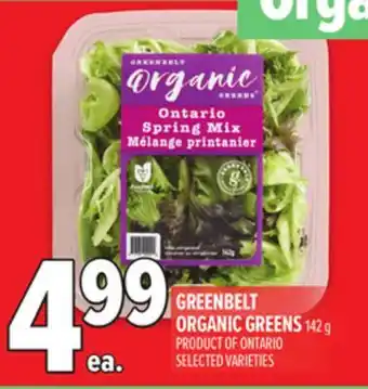Metro GREENBELT ORGANIC GREENS offer