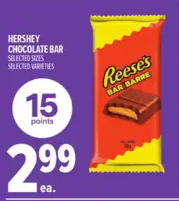 Metro HERSHEY CHOCOLATE BAR offer
