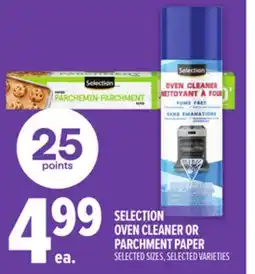 Metro SELECTION OVEN CLEANER OR PARCHMENT PAPER offer