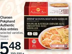 Fortinos CHAROEN POKPHAND AUTHENTIC ASIA ENTRÉES, 250-350 G offer