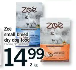 Fortinos ZOË SMALL BREED DRY DOG FOOD, 2 KG offer