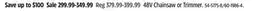 Canadian Tire Yardworks 48V Chainsaw or Trimmer offer