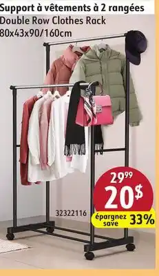 Sushi Shop Double Row Clothes Rack offer