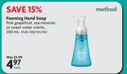 Home Hardware Foaming Hand Soap offer