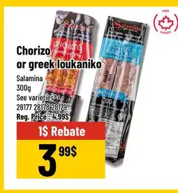 Mayrand Sausages 300 g Salamina offer