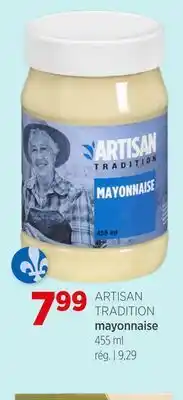 Avril mayonnaise offer