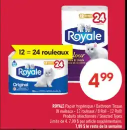 Pharmaprix ROYALE Bathroom Tissue 8 Roll - 12 Roll offer