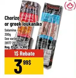 Mayrand Chorizo or greek loukaniko offer
