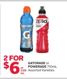 Rexall GATORADE or POWERADE offer