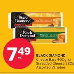 Rexall BLACK DIAMOND Cheese Bars 400g or Shredded Cheese 320g offer