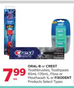 Rexall ORAL-B or CREST Toothbrushes, Toothpaste 85mL-135mL, Floss or Mouthwash 1L or FIXODENT Products offer