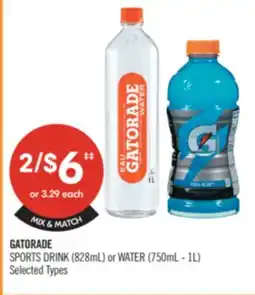 Shoppers Drug Mart GATORADE SPORTS DRINK (928mL) or WATER (750mL - 1L) offer