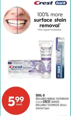 Shoppers Drug Mart BRILLIANCE MANUAL TOOTHBRUSH (1's) or CREST 3DWHITE BRILLIANCE TOOTHPASTE (85mL) offer