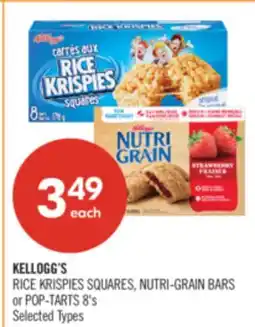 Shoppers Drug Mart KELLOGG'S RICE KRISPIES SQUARES, NUTRI-GRAIN BARS or POP-TARTS offer