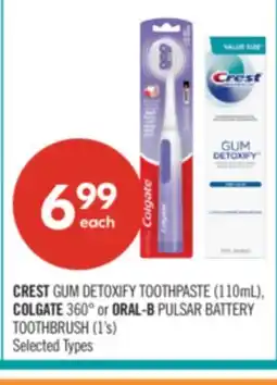 Shoppers Drug Mart CREST GUM DETOXIFY TOOTHPASTE (110mL), COLGATE 360° or ORAL-B PULSAR BATTERY TOOTHBRUSH (1's) offer