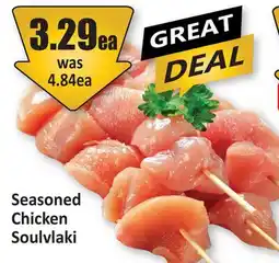 Starsky Seasoned Chicken Soulvlaki offer