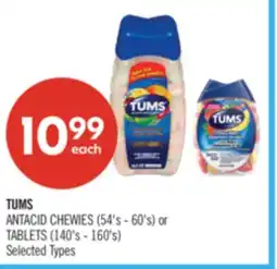 Shoppers Drug Mart TUMS ANTACID CHEWIES (54's - 60's) or TABLETS (140's - 160's) offer