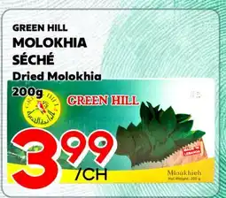 Marche Salaberry GREEN HILL MOLOKHIA SÉCHÉ offer
