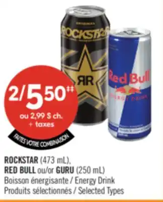 Pharmaprix ROCKSTAR (473 mL), RED BULL or GURU (250 mL) Energy Drink offer