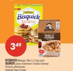 Pharmaprix BISQUICK Mix (1.13 kg) or QUAKER Instant Oatmeal offer