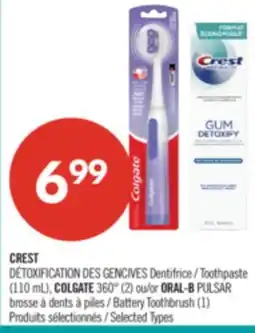 Pharmaprix CREST Toothpaste (110 mL), COLGATE 360° (2) or ORAL-B PULSAR Battery Toothbrush (1) offer