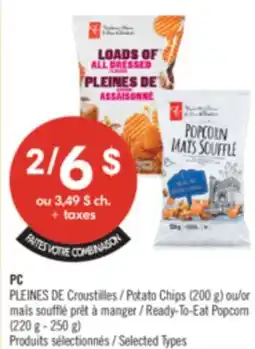 Pharmaprix PC Potato Chips (200 g) or Ready-To-Eat Popcorn (220 g - 250 g) offer