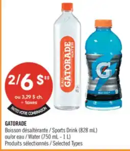 Pharmaprix GATORADE Sports Drink (828 mL) or Water (750 mL - 1 L) offer