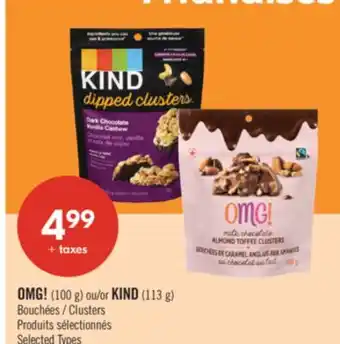 Pharmaprix OMG! (100 g) or KIND (113 g) Clusters offer