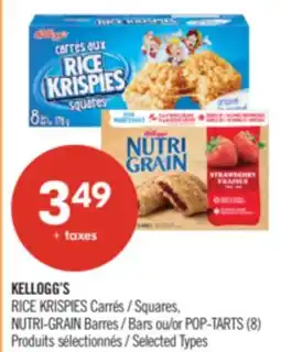 Pharmaprix KELLOGG'S RICE KRISPIES Squares, NUTRI-GRAIN Bars or POP-TARTS (8) offer