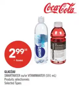 Pharmaprix GLACÉAU SMARTWATER or VITAMINWATER offer