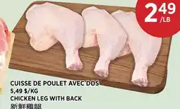 Kim Phat CHICKEN LEG WITH BACK offer