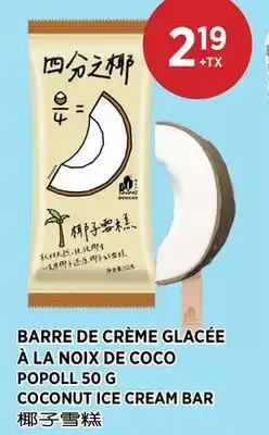 Kim Phat POPOLL COCONUT ICE CREAM BAR offer