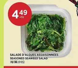 Kim Phat SEASONED SEAWEED SALAD offer