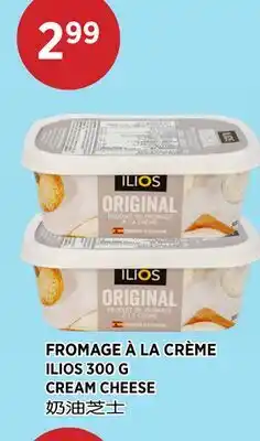 Kim Phat ILIOS CREAM CHEESE offer