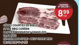 Kim Phat KOREAN BBQ STYLE - BEEF SHORT RIBS offer