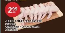 Kim Phat WHOLE FRESH CHICKEN WINGS offer