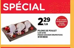 Kim Phat FRESH CHICKEN DRUMSTICKS offer