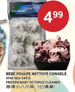 Kim Phat VIVA SEA FROZEN BABY OCTOPUS CLEANED offer