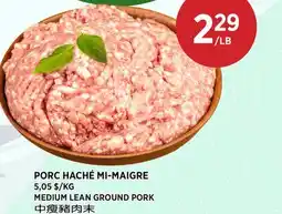 Kim Phat MEDIUM LEAN GROUND PORK offer