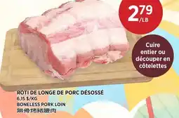 Kim Phat BONELESS PORK LOIN offer