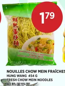 Kim Phat HUNG WANG FRESH CHOW MEIN NOODLES offer