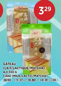 Kim Phat AJI CAKE offer