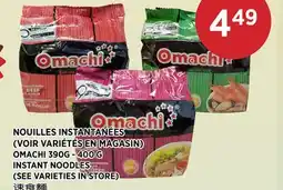 Kim Phat OMACHI INSTANT NOODLES offer