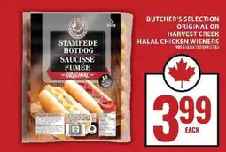 Food Basics Stampede Hotdog Saucisse Fumée offer