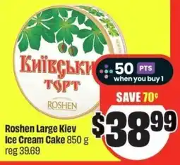 FreshCo Roshen large kiev ice cream cake offer