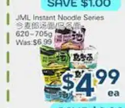 Oceans Fresh Food Market JML Instant Noodle Series offer